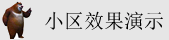 尻老骚逼
